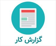 گزارش کار آزمایش پیچش مقاطع توخالی جدار نازک - آزمایشگاه مقاومت مصالح